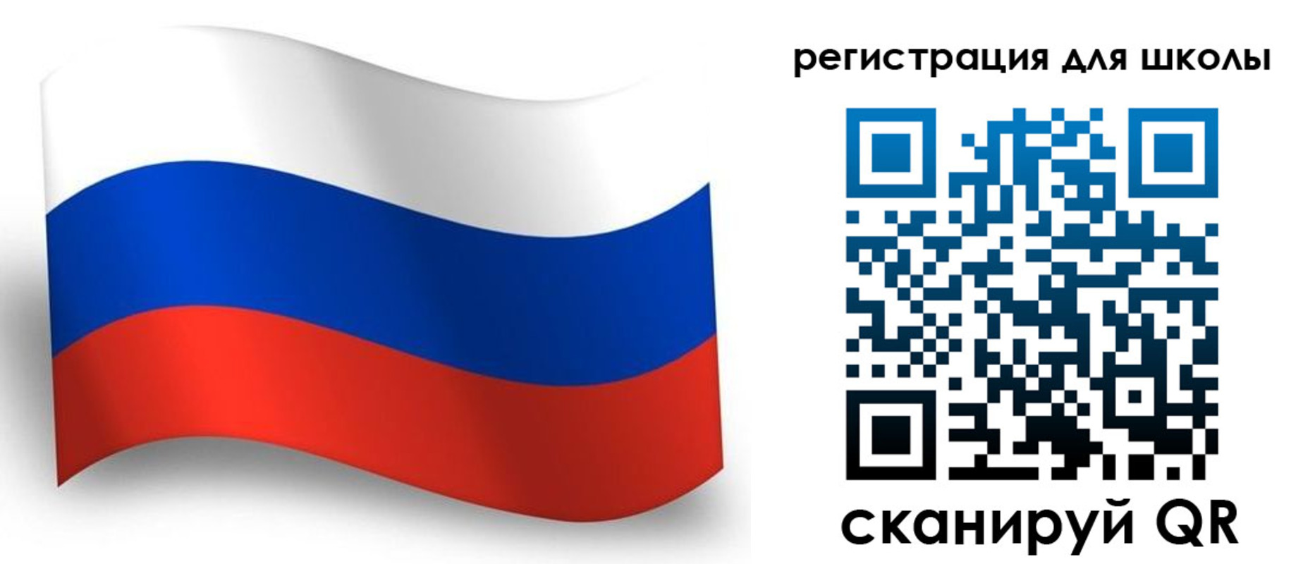прописка регистрация в Белогорске